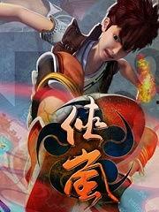 侠岚在线观看4,揭秘神秘力量，探寻侠岚世界新篇章