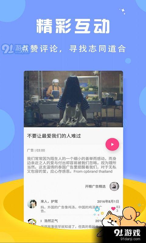 今日爆料专线直播视频,揭秘幕后真相,带你直击现场 第2张 今日爆料专线直播视频,揭秘幕后真相,带你直击现场 第2张