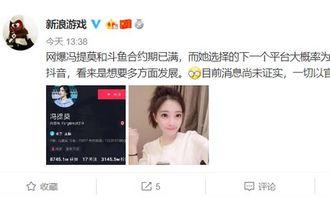 今日爆料专线直播视频,揭秘幕后真相,带你直击现场 第3张 今日爆料专线直播视频,揭秘幕后真相,带你直击现场 第3张