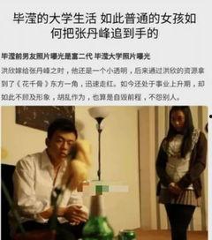 圈内扒叔最新爆料,最新爆料背后的惊人真相 第3张 圈内扒叔最新爆料,最新爆料背后的惊人真相 第3张