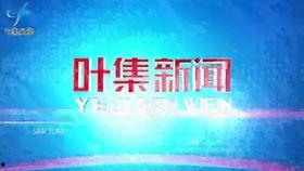 新闻爆料安徽,揭秘真相，影响深远！