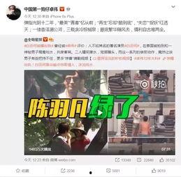 网友爆料易梦铃视频大全,网友爆料，精彩瞬间尽收眼底  第2张