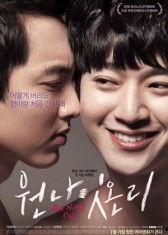 仅此一夜在线观看,浪漫邂逅的瞬间回忆