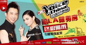 男子爆料好声音视频大全,揭秘幕后真相与精彩瞬间