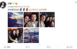 娱乐八卦爆料新闻事件