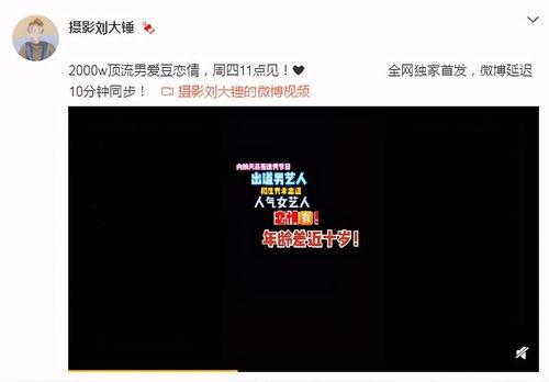 公关爆料视频大全最新,热点事件一网打尽