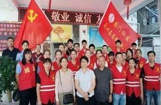 众心社区最新爆料