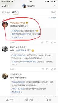 可信的娱乐爆料微博号,知名爆料微博号独家爆料大揭秘！”