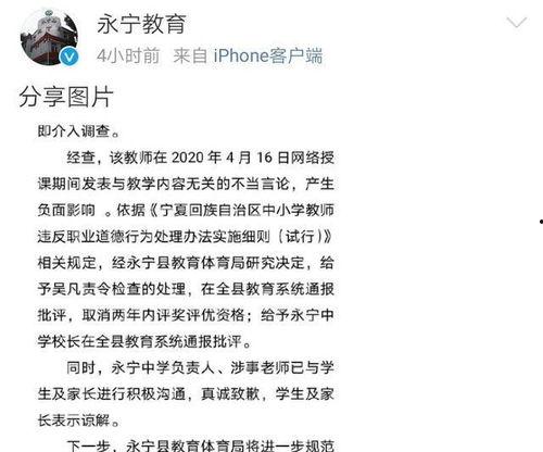 深情吃瓜吴凡免费阅读,吴凡的免费阅读之旅