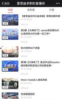 白鸟群微博爆料最新消息,揭秘神秘事件真相！