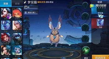 爆料王者英雄配乐视频播放,音乐与英雄的完美融合