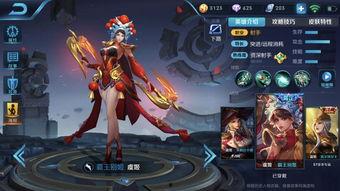 王者荣雄最新五王朋友节皮肤爆料,荣耀狂欢！王者荣雄五王朋友节皮肤大揭秘