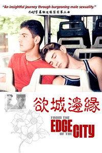 欲城 在线观看免费,免费在线观看，揭开都市欲望的面纱