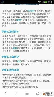 梅州新闻最新爆料赌博案,涉案金额惊人！