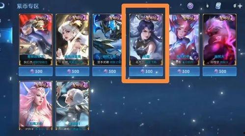 37皮肤最新爆料