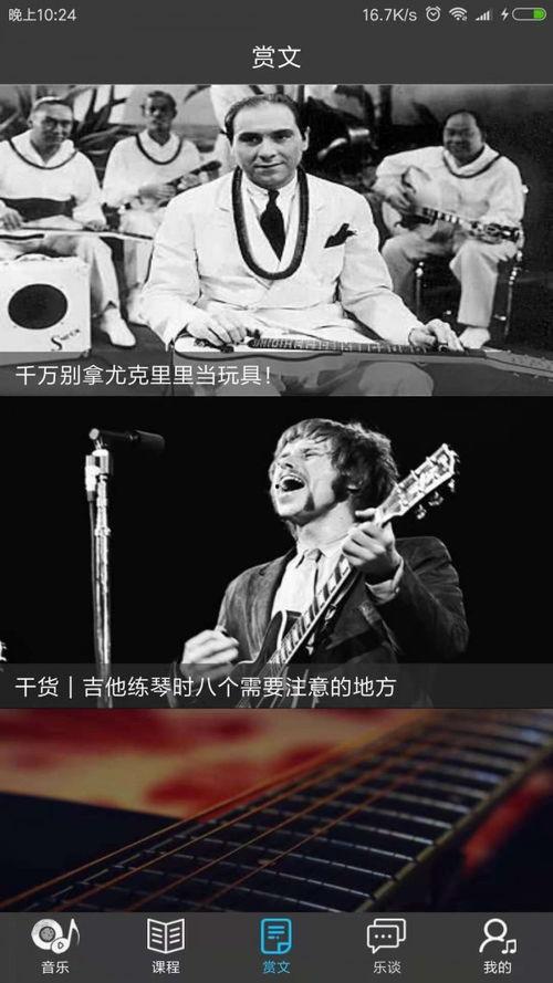 国家音乐视频在线观看,畅享视听盛宴，领略音乐魅力