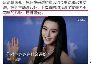 王雁林八卦爆料了吗视频,揭秘娱乐圈幕后真相