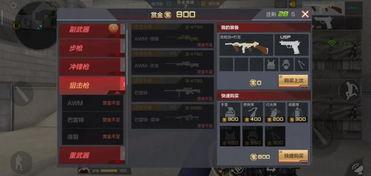 cfm最新赏金活动爆料,揭秘神秘任务与丰厚奖励等你来挑战！