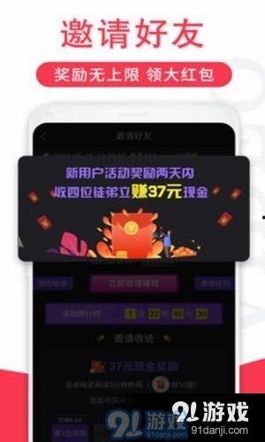 九红爆料视频下载安装手机版,九红爆料视频手机版下载安装攻略