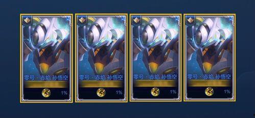 猴子新年皮肤爆料视频