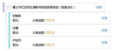 清枫最新爆料消息