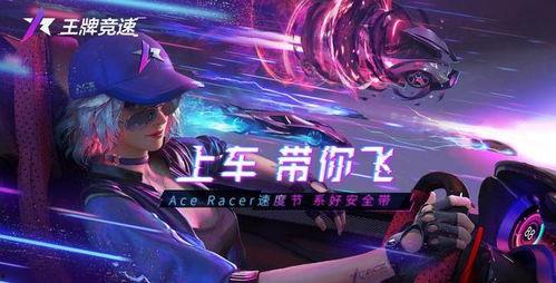 竞速万象爆料视频大全集