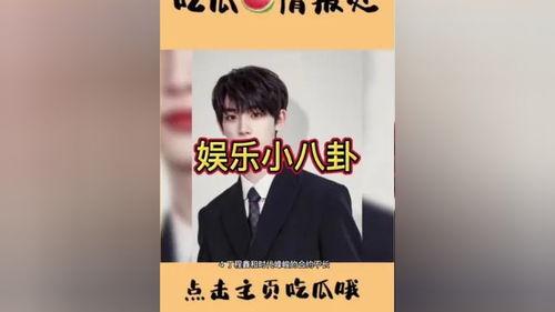 娱乐吃瓜聚集地,这里是你的吃瓜聚集地！  第2张