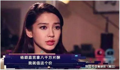 央视爆料娱乐圈事件视频