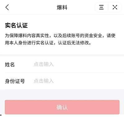 东莞今日头条最新爆料,揭秘某神秘项目背后真相！