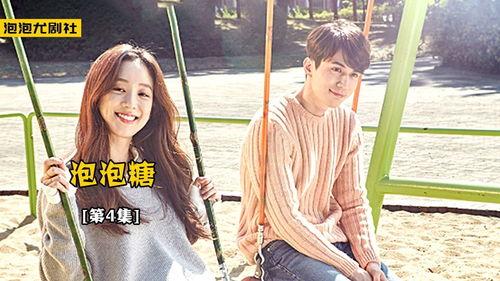 泡泡糖韩剧在线观看,甜蜜爱情与悬疑推理交织的青春冒险之旅