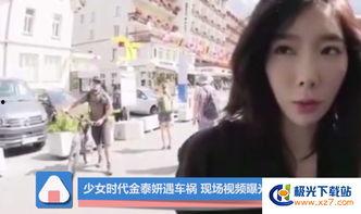 女孩现场爆料完整版视频,揭秘惊人真相