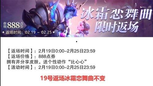 返场爆料最新视频大全集,精彩瞬间回顾与亮点解析