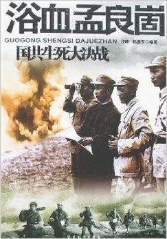 生死决战在线观看,在线观看，揭秘生死存亡的终极对决