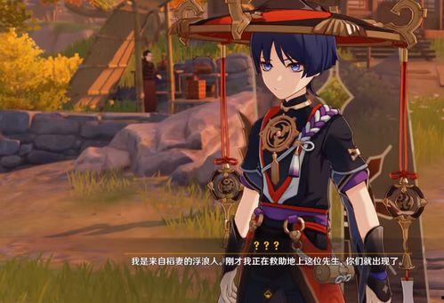 原神3散兵最新爆料视频