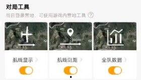 和平营地爆料视频,独家爆料视频带你领略营地风采
