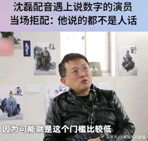 配音演员大爆料视频大全,大爆料视频大全幕后故事大揭秘