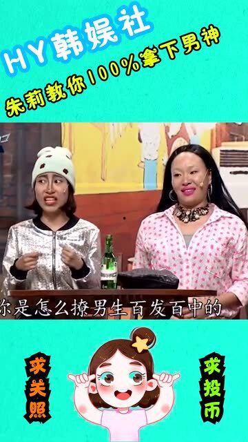 韩娱爆料搞笑视频,搞笑视频盘点，笑出腹肌的瞬间