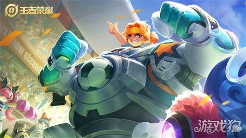 王者s31皮肤爆料最新,全新爆料带你领略英雄风采  第3张