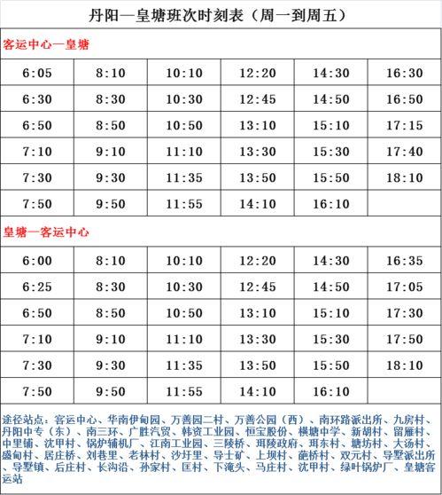 周五爆料明星名单最新  第2张