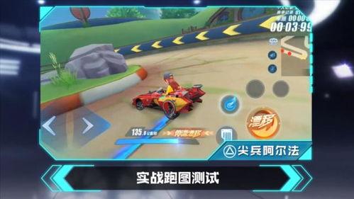 点券a车最新爆料  第2张