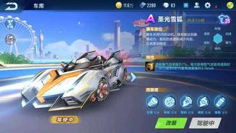 点券a车最新爆料  第3张