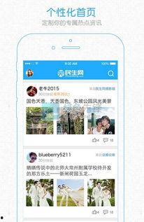 51八卦爆料最新网站