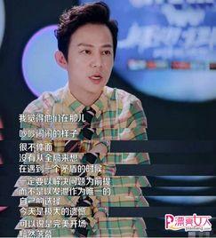 何炅 娱乐爆料视频播放,揭秘明星幕后故事