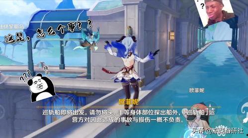 枫丹双子最新爆料新闻,揭秘神秘事件背后的真相 第2张 枫丹双子最新爆料新闻,揭秘神秘事件背后的真相 第2张