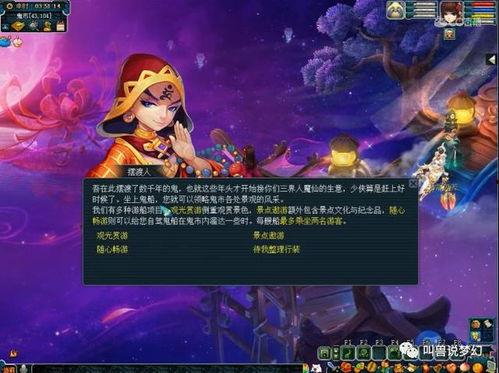 枫丹双子最新爆料新闻,揭秘神秘事件背后的真相 第3张 枫丹双子最新爆料新闻,揭秘神秘事件背后的真相 第3张