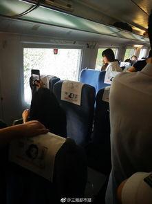 哈尔滨高铁爆料事件视频,揭秘高铁晚点背后的真相 第2张 哈尔滨高铁爆料事件视频,揭秘高铁晚点背后的真相 第2张