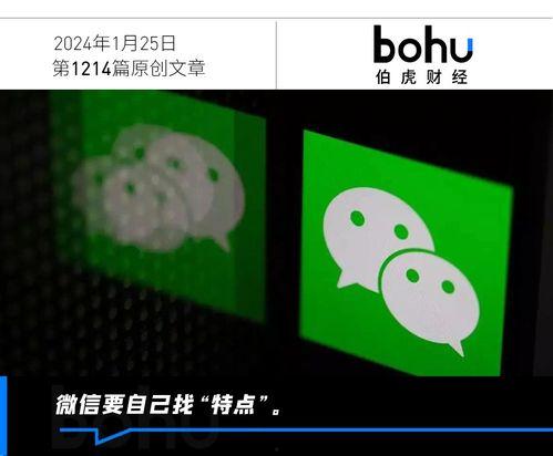 娱乐吃瓜酱的音频在哪找,探寻幕后故事  第2张