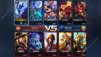 关于王者荣耀的最新爆料,神秘英雄登场，战局再掀风云