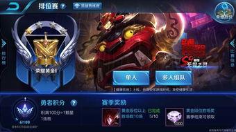 关于王者荣耀的最新爆料,神秘英雄登场,战局再掀风云 第3张 关于王者荣耀的最新爆料,神秘英雄登场,战局再掀风云 第3张