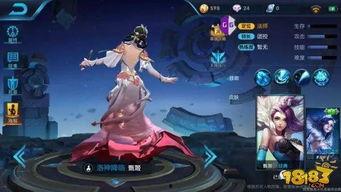 甄姬皮肤最新爆料图片高清 第2张 甄姬皮肤最新爆料图片高清 第2张